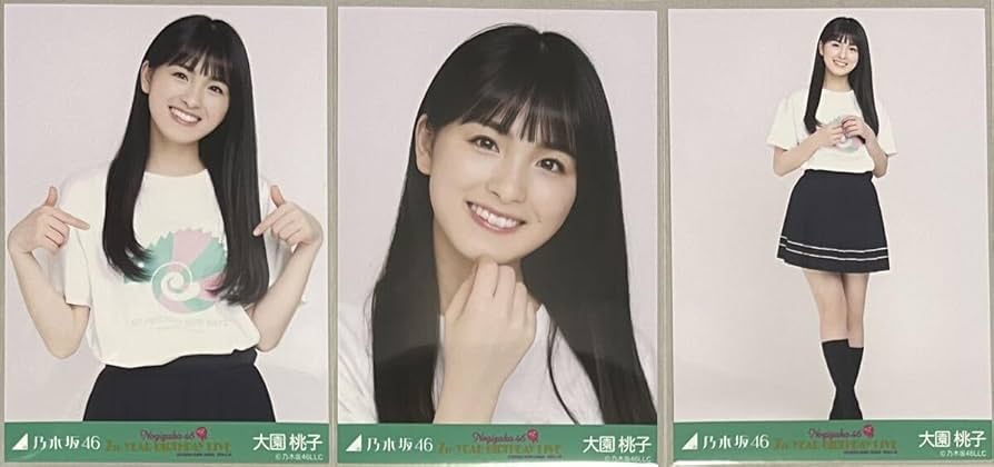 Amazon.co.jp: 乃木坂46 大園桃子 会場限定 7th YEAR BIRTHDAY LIVE