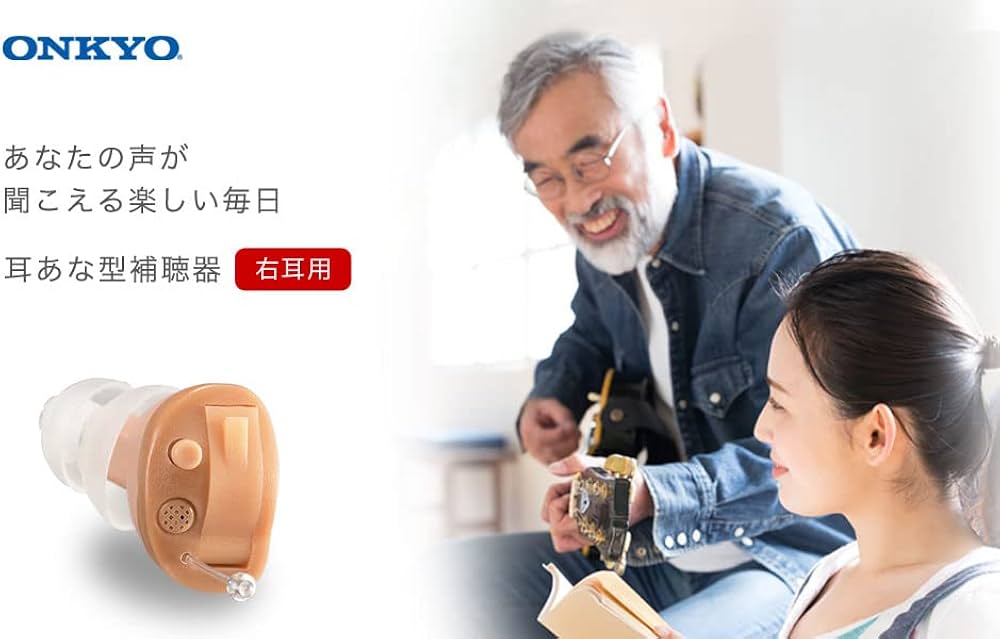 Amazon.co.jp: オンキヨー(Onkyo) 補聴器OHS-D21シリーズ ベージュ