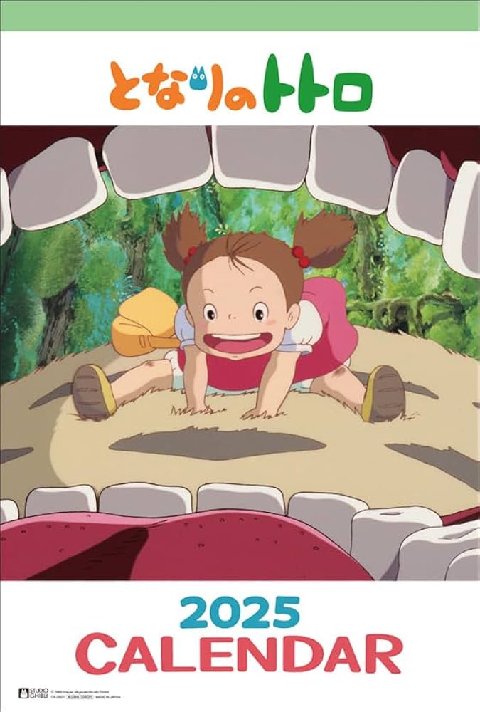 となりのトトロ】あにばーさりーす 2018年 大きなカレンダー 箱あり 未