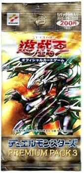 遊戯王 PREMIUM PACK 9 デュエルモンスターズ EX 復刻 3 新品 Amazon