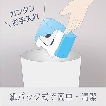 Amazon | パナソニック 掃除機 紙パック式 軽量 エアダスト