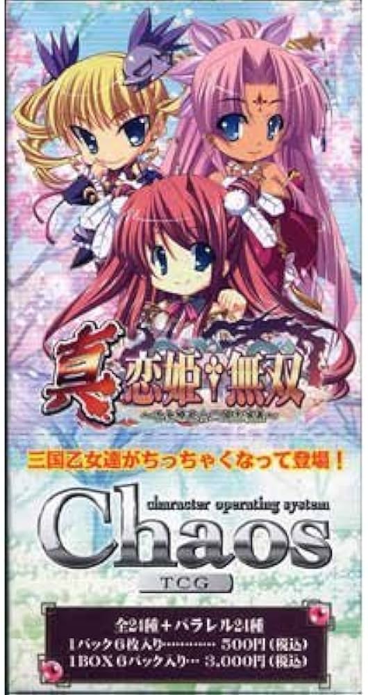 Amazon.com: Chaos TCG Extra Pack OS: Shin Koihime Muso Vol.1