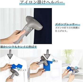 新品 SALAV ハンガー スチーム アイロン 送料無料 ハンガーアイロン