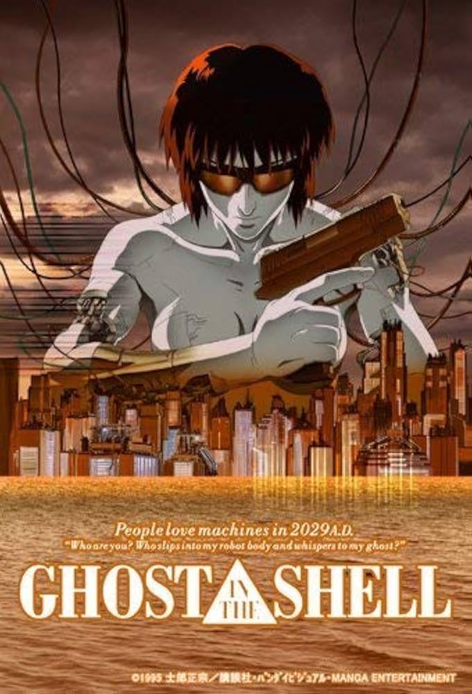 当時物】攻殻機動隊 GHOST IN THE SHELL ポスター B2サイズ 当時物】攻