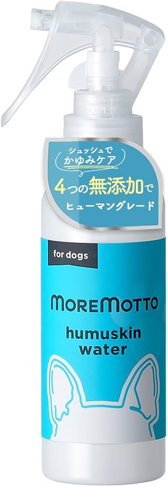 Amazon | MOREMOTTO モアモット フムスキンウォーター 犬 皮膚 痒み