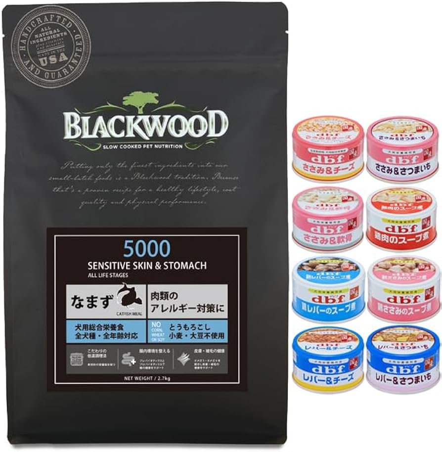 Amazon.co.jp: ブラックウッド ドッグフード 5000 なまず 20kg【犬想い