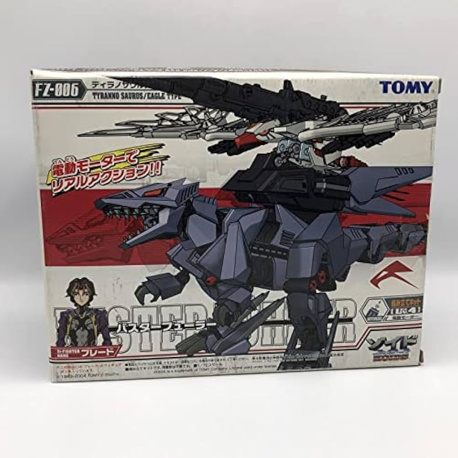 ゾイドフューザーズ バスターフューラー 未組立