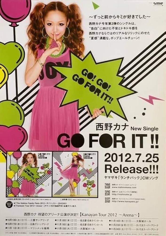 Amazon.co.jp: 西野カナ B2 告知 ポスター GO FOR IT : おもちゃ