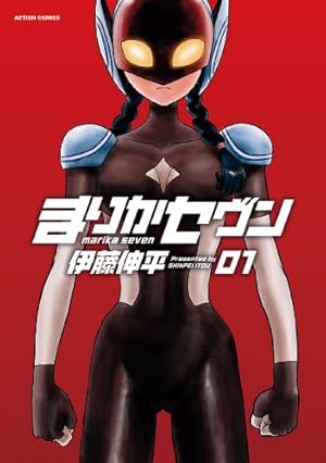 Amazon.co.jp: 沖縄のピカソ――光を与える幸運を呼ぶアート・小波津有希