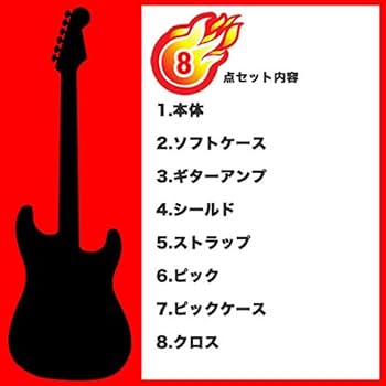 Amazon | Photogenic エレキギター 初心者セット ストラトタイプ 入門8