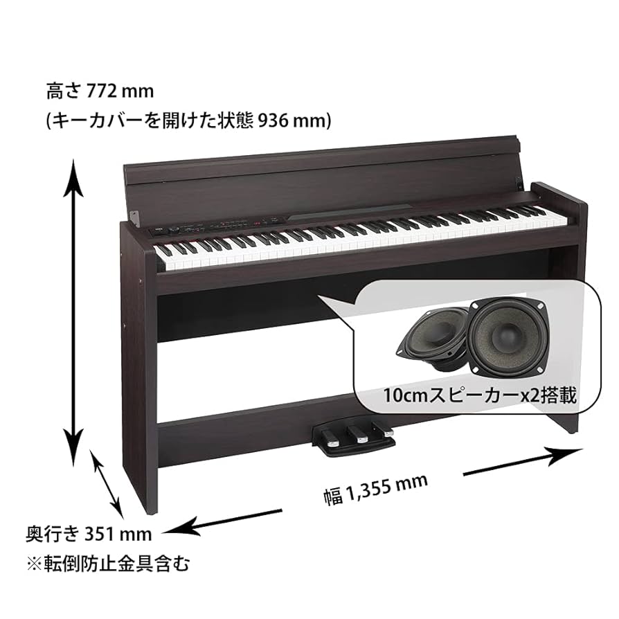 KORG 電子ピアノLP-380