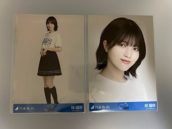 直筆】 林瑠奈 Same numbers 乃木坂46分TV 限定特典 生写真 直筆】 林