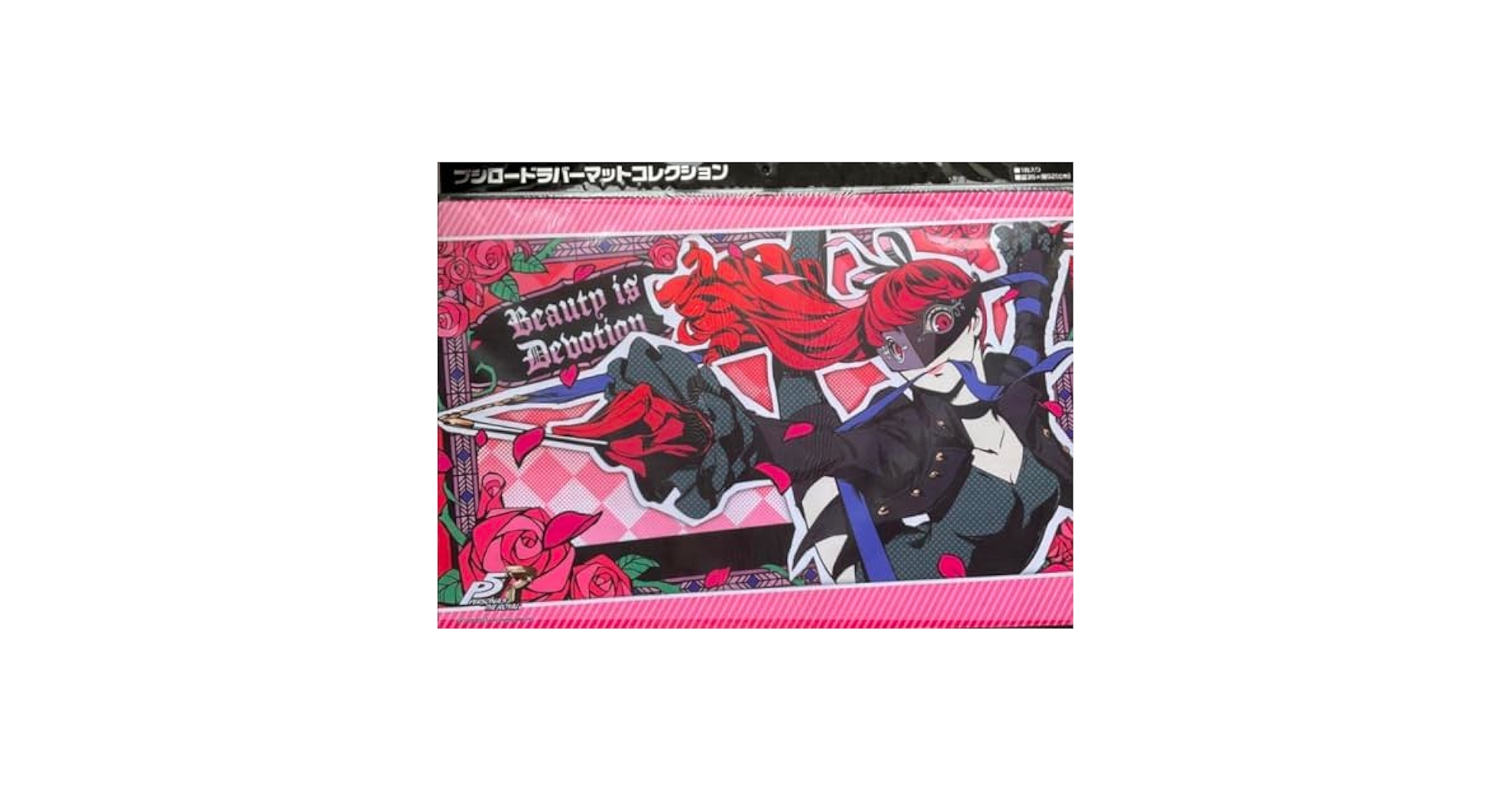 ペルソナ5 芳澤かすみ ヴァイオレット ラバーマットプレイマット未開封