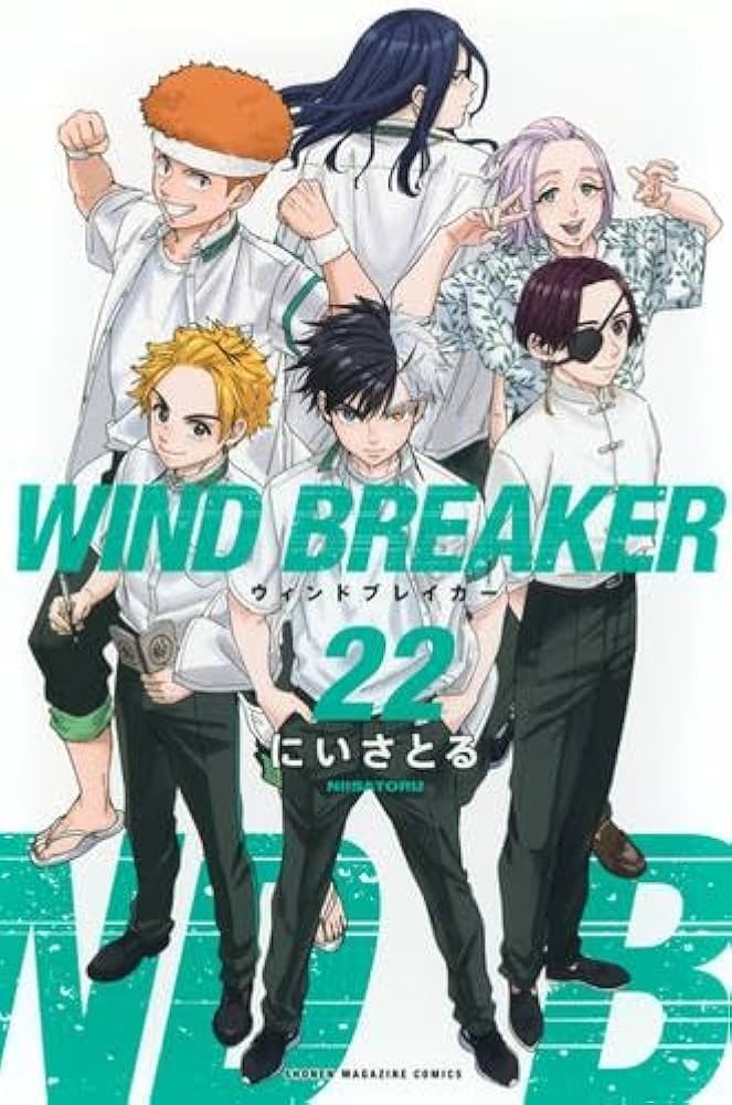 WIND BREAKER 全巻セット WIND BREAKER 全巻セット（1-24巻 最新刊
