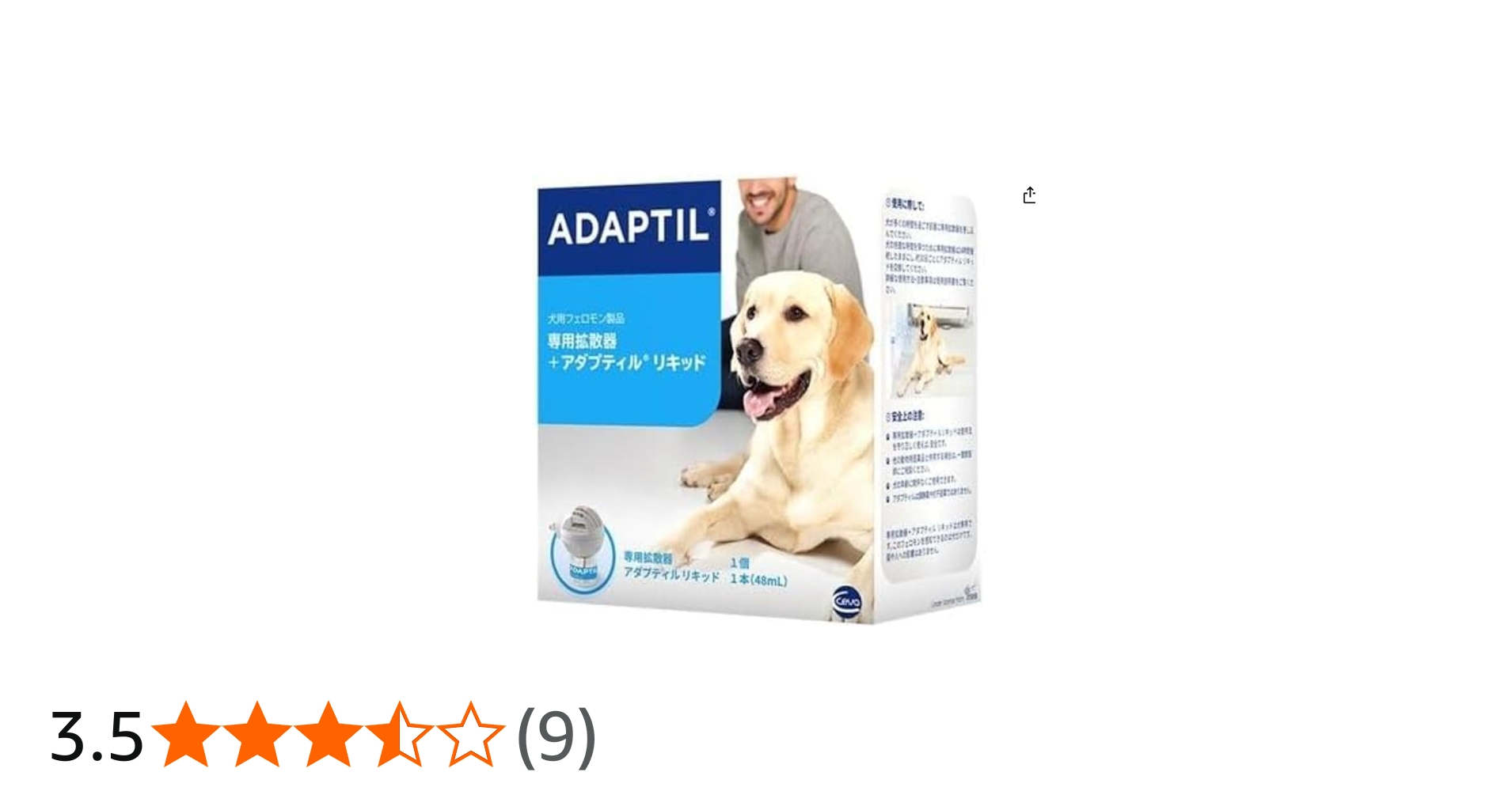 Amazon | アダプティル 専用拡散器＋アダプティルリキッド48ml 1セット