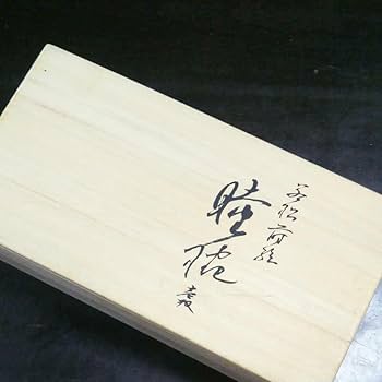 Amazon.co.jp: 山田平安堂 睦椀 若松 朱 黒 ペア 漆塗り 蒔絵 : ホーム