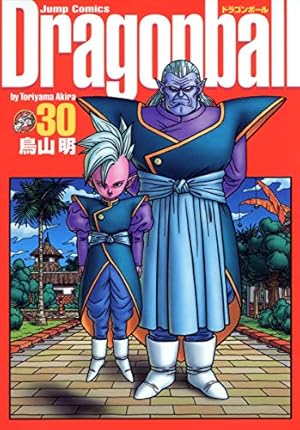 DRAGON BALL 完全版 24 (ジャンプコミックス) | 鳥山 明 |本 | 通販