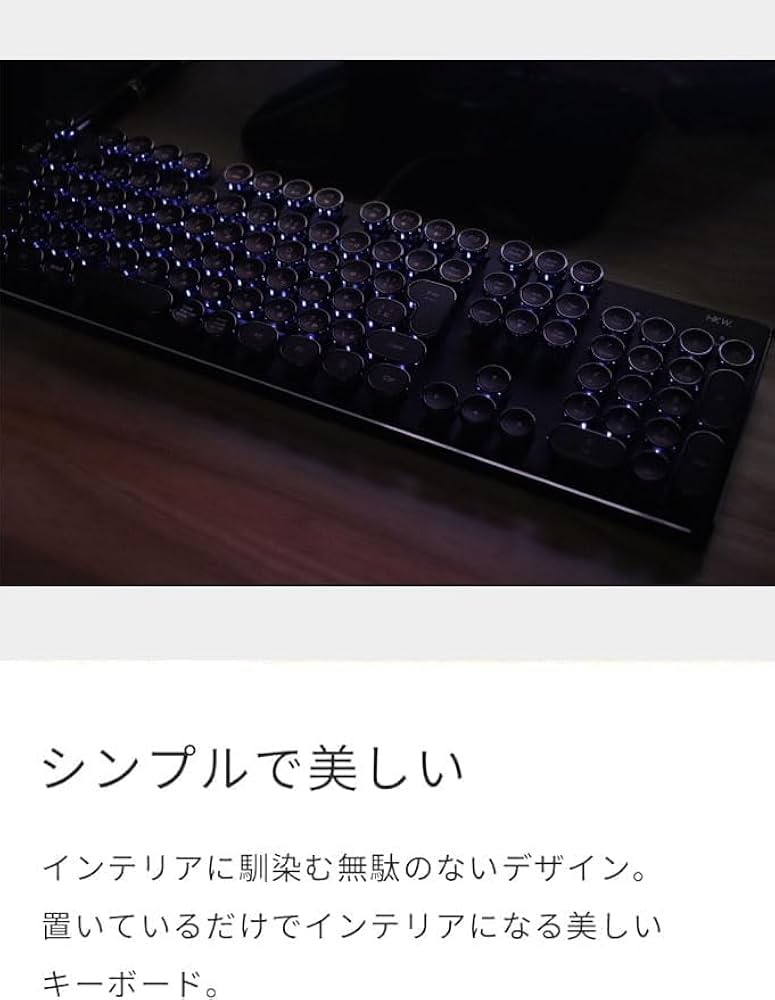 Amazon | HKW.タイプライター風メカニカルキーボード 青軸 JIS規格 109