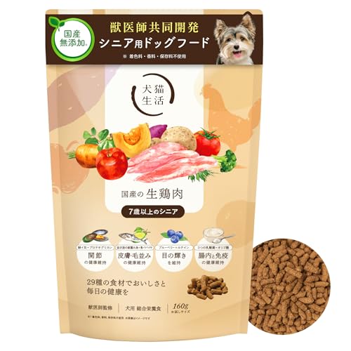 犬猫生活」の人気商品一覧 | 安い商品を通販サイトから探す - 価格.com