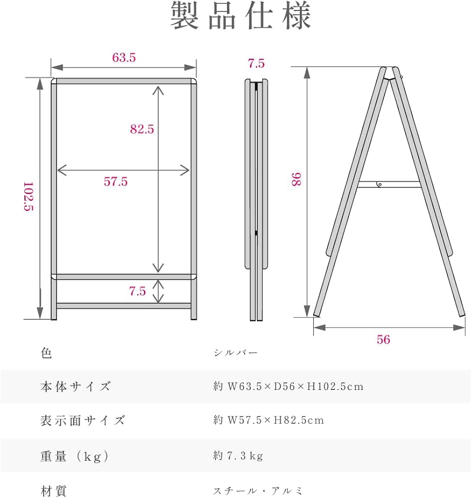 Amazon | 【ナリタカストア 】看板 店舗用 ポスターパネルスタンド A1