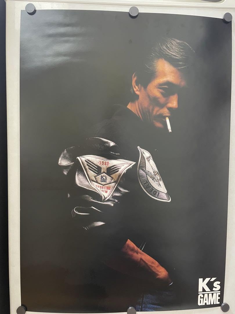 岩城滉一 ポスター 昭和 ベスト cools クールス 岩城滉一 ポスター