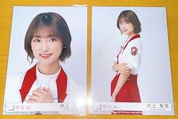 櫻坂46 生写真 HaaaaaN Sirius上村莉菜 Z 直筆サイン入り 櫻坂46 生