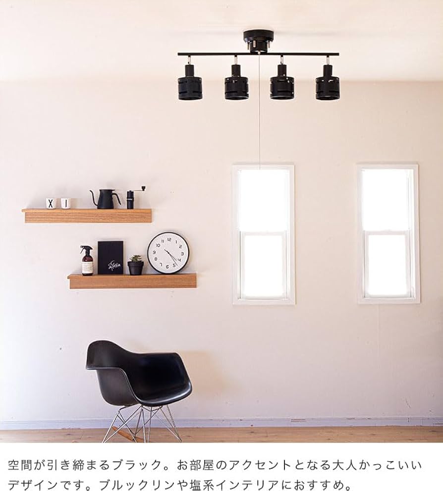 Amazon | BELLED シーリングライト 4灯 アイン 天井照明 照明器具 間接