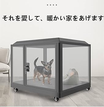 犬小屋製作工房K防音ケージ 防音ケージ特注品 - 犬小屋製作工房Kの犬