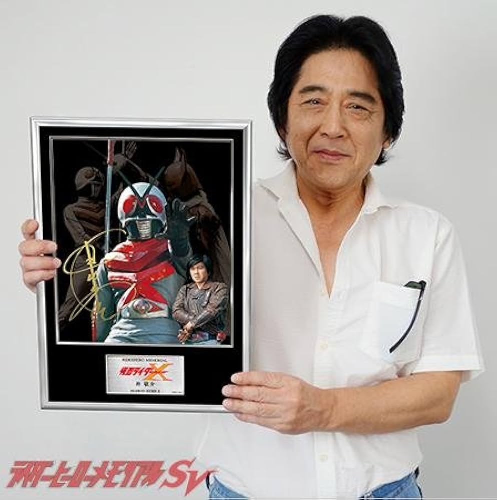 Amazon.co.jp: ライダーヒーローメモリアルSV 仮面ライダーX 神 敬介