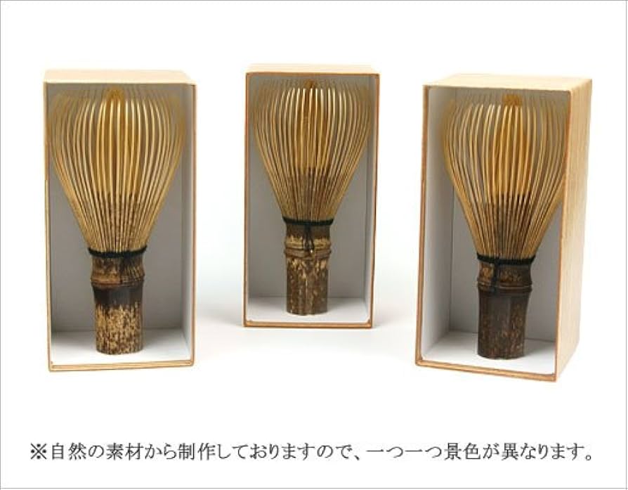 茶筅 黒竹 真数穂 池田壹岐作 茶道具 茶筌 茶筅 茶せん 真数穂 黒竹 黒