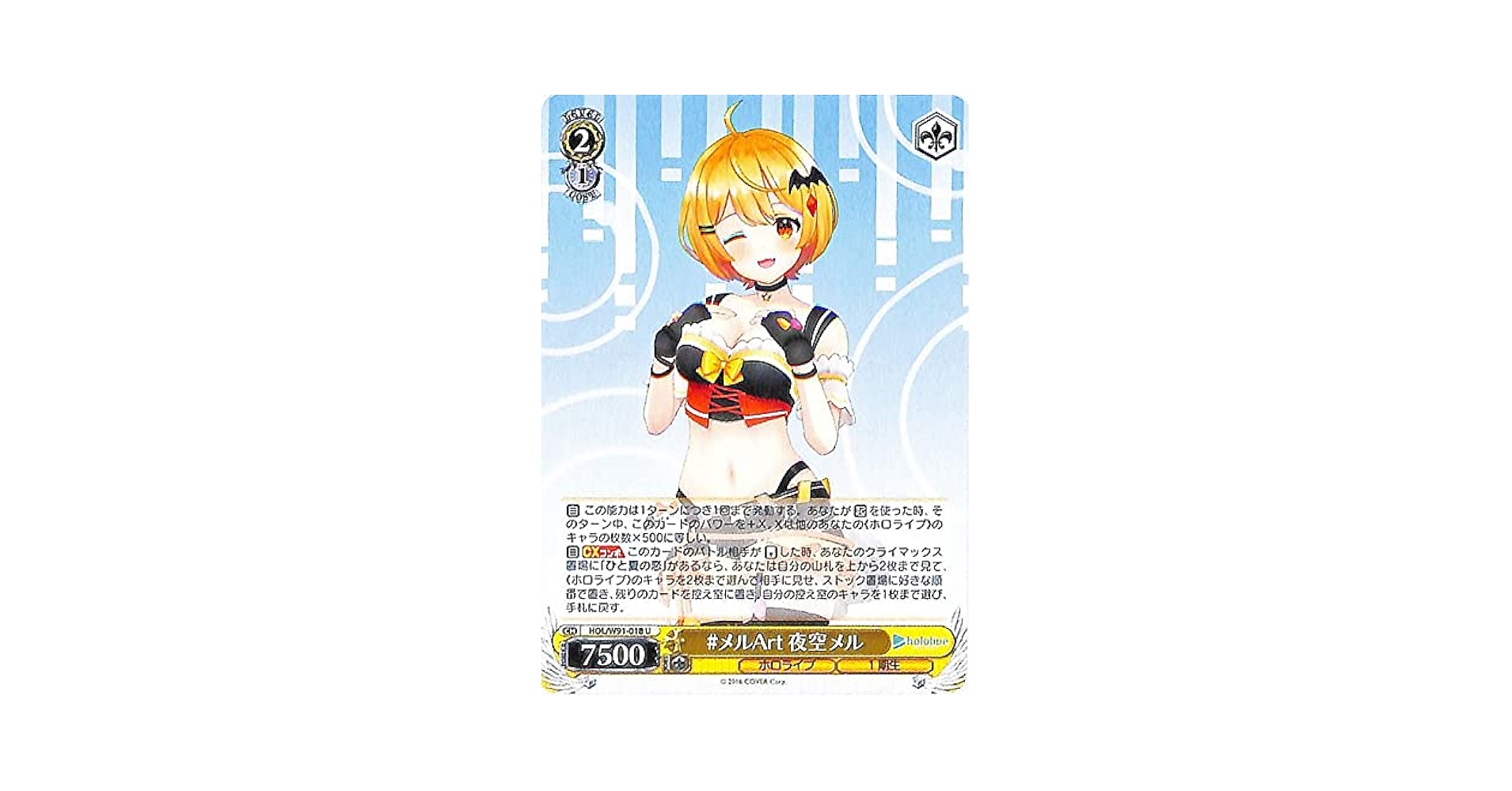 ホロライブ PSA10 あの夏で君と 夜空メル SP サイン ヴァイス あの夏で