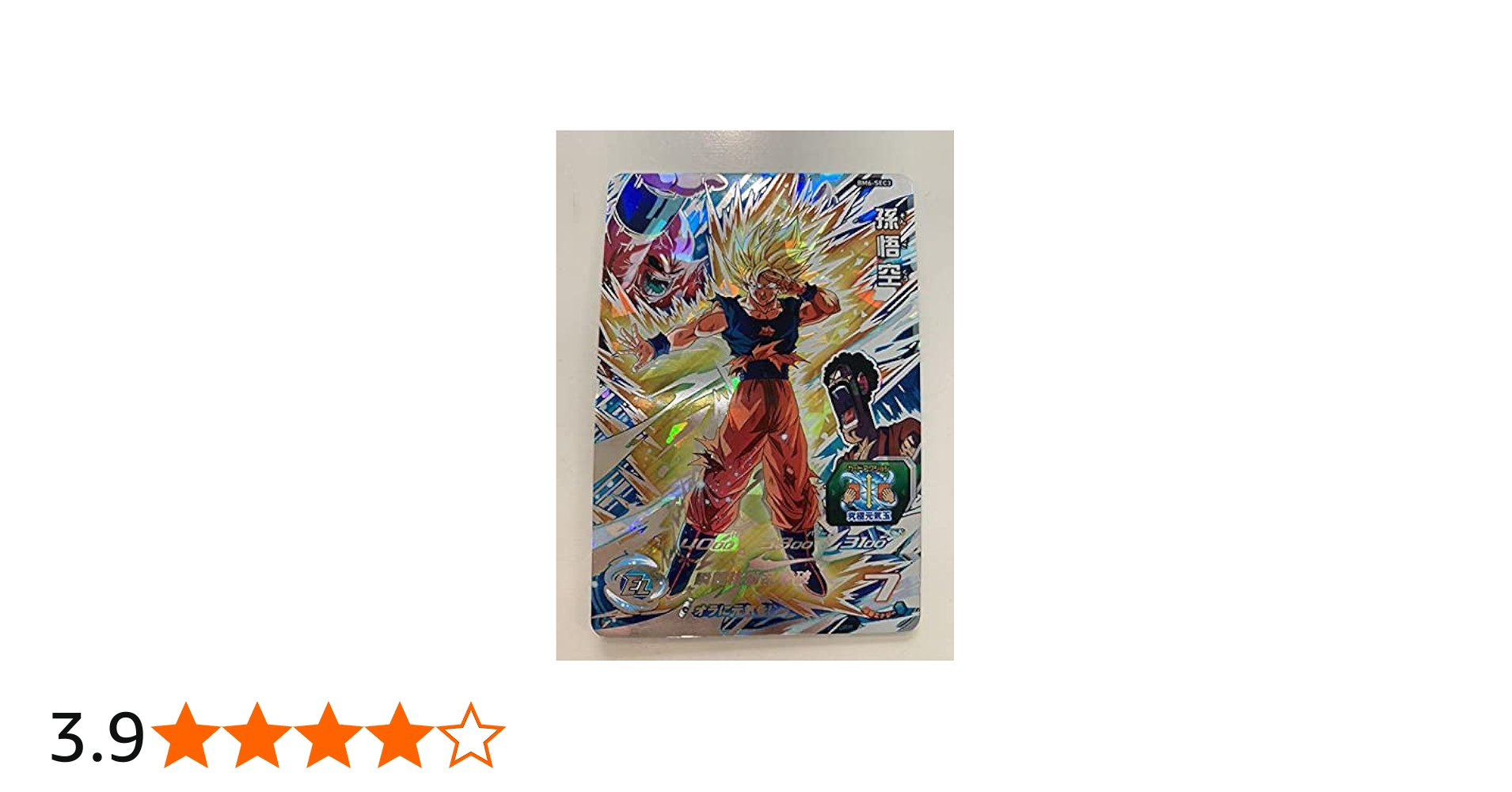 Amazon.co.jp: スーパードラゴンボールヒーローズ BM6-SEC3 孫悟空 UR