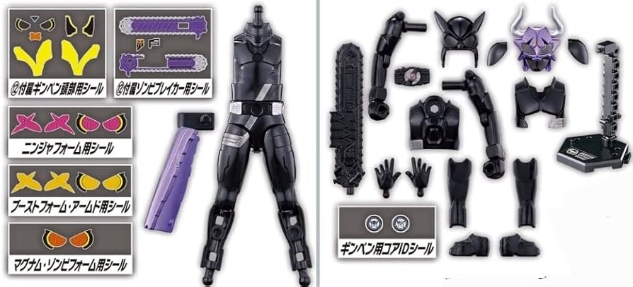 Amazon | 装動 仮面ライダーギーツ ID 2【11．バッファ/ギンペン