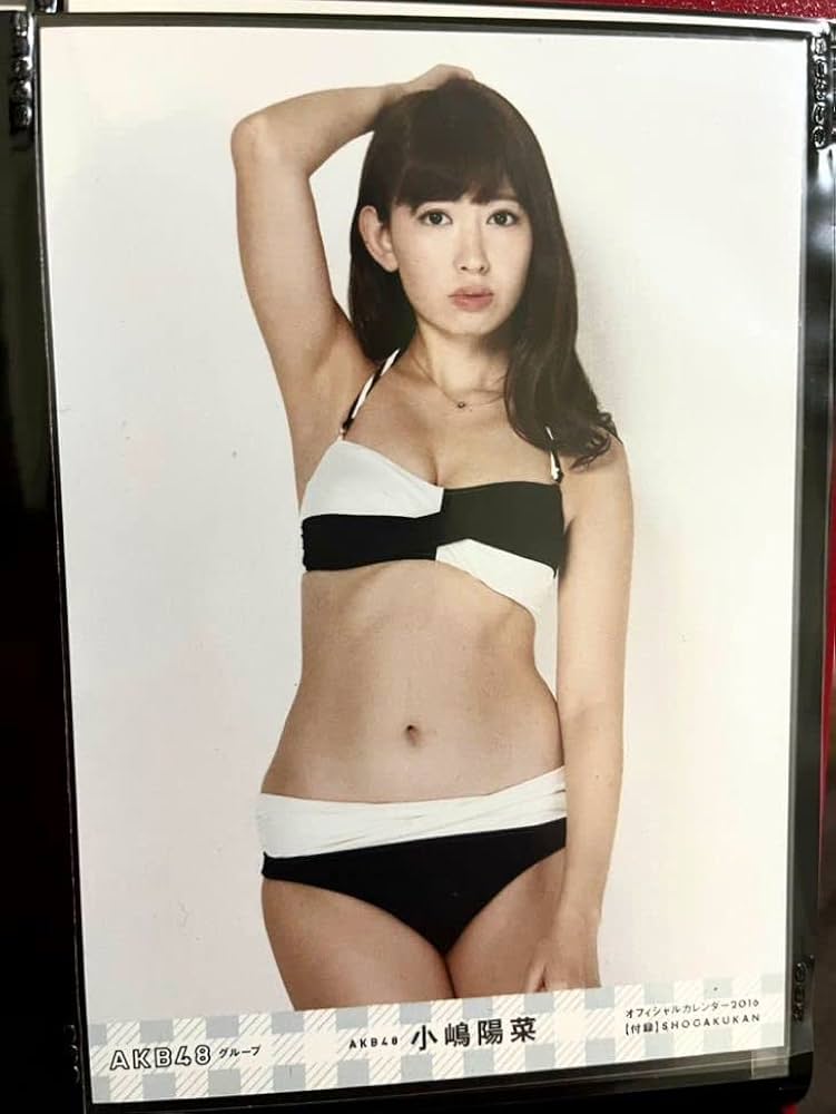 Amazon.co.jp: 小嶋陽菜 2016 AKB48 カレンダー 生写真 水着 : おもちゃ