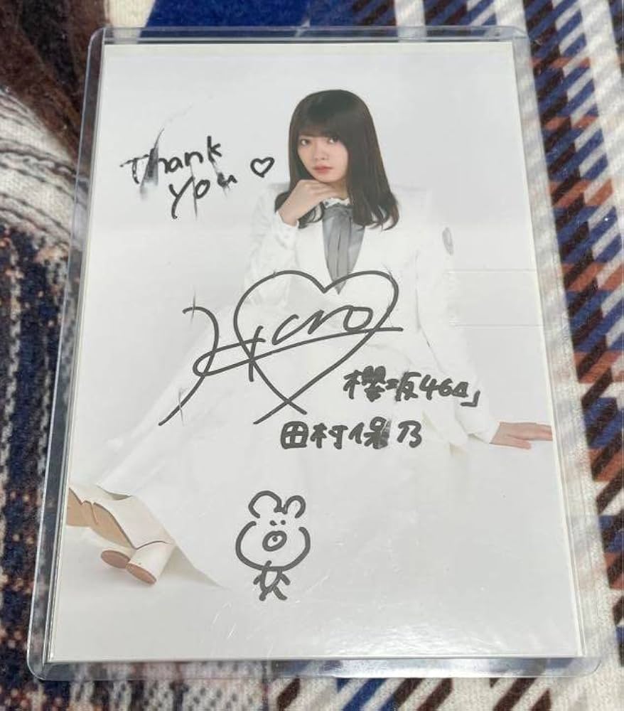田村保乃 4thツアー 東京ドーム限定生写真 直筆サイン入り 田村保乃