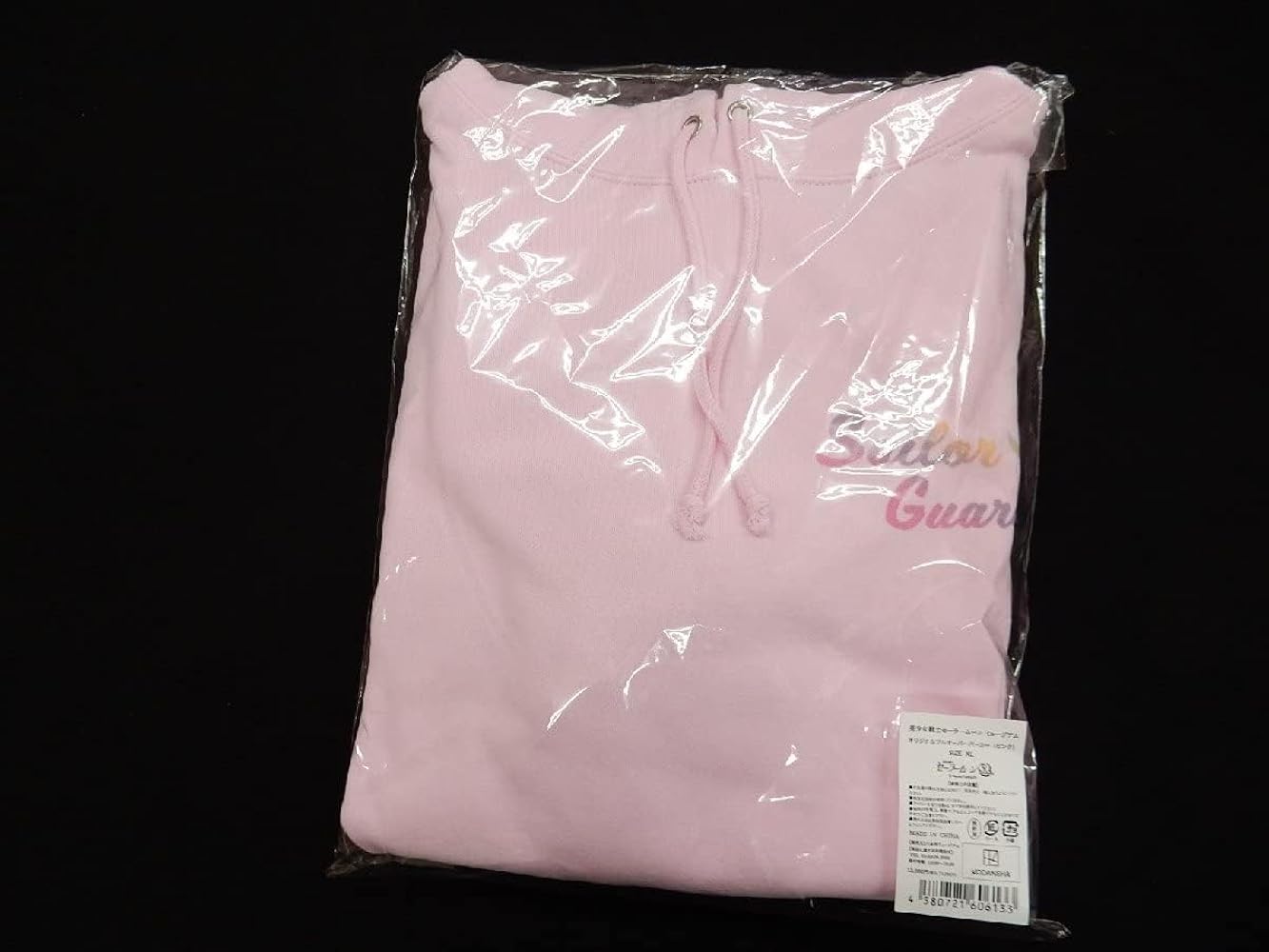 Amazon.co.jp: XL/ピンク 美少女戦士セーラームーン ミュージアム