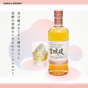 Amazon.co.jp: シングルモルト宮城峡 アロマティックイースト 700ml