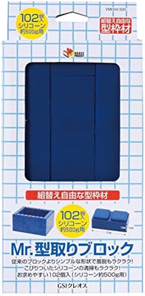 Amazon | GSIクレオス VANCE VM004 Mr.型取りブロック | ホビー用工具 通販