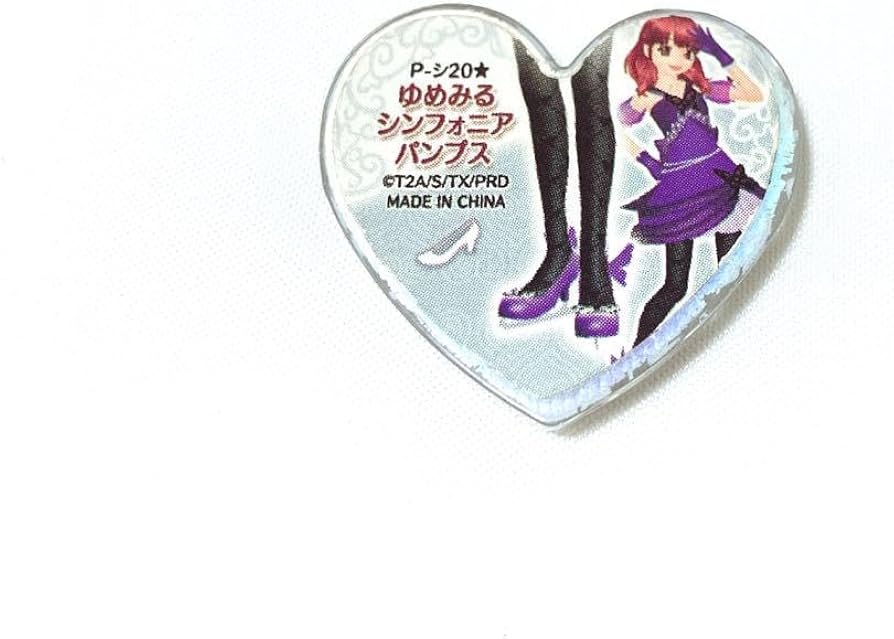 Amazon.co.jp: プリティーリズム プリズムストーン ゆめみる