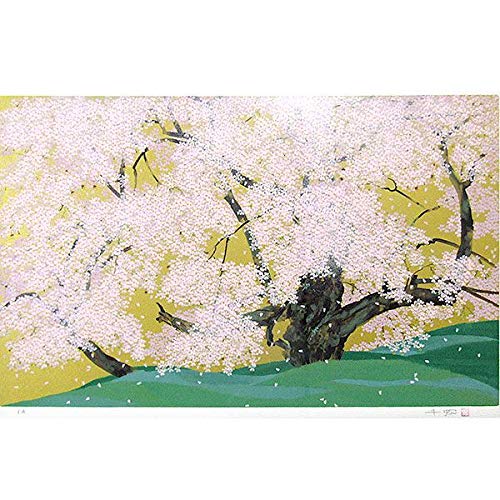 訳アリ】中島千波 『春霞』風景画 ポスター 複製画 額付新品 日本画 桜