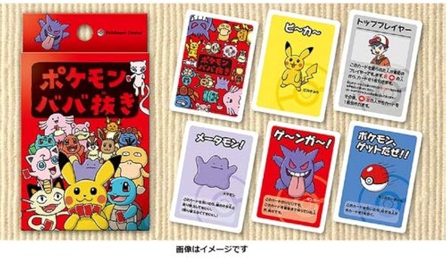 ポケモンババ抜きババ抜き赤20個青20 個合計40個まとめ売り