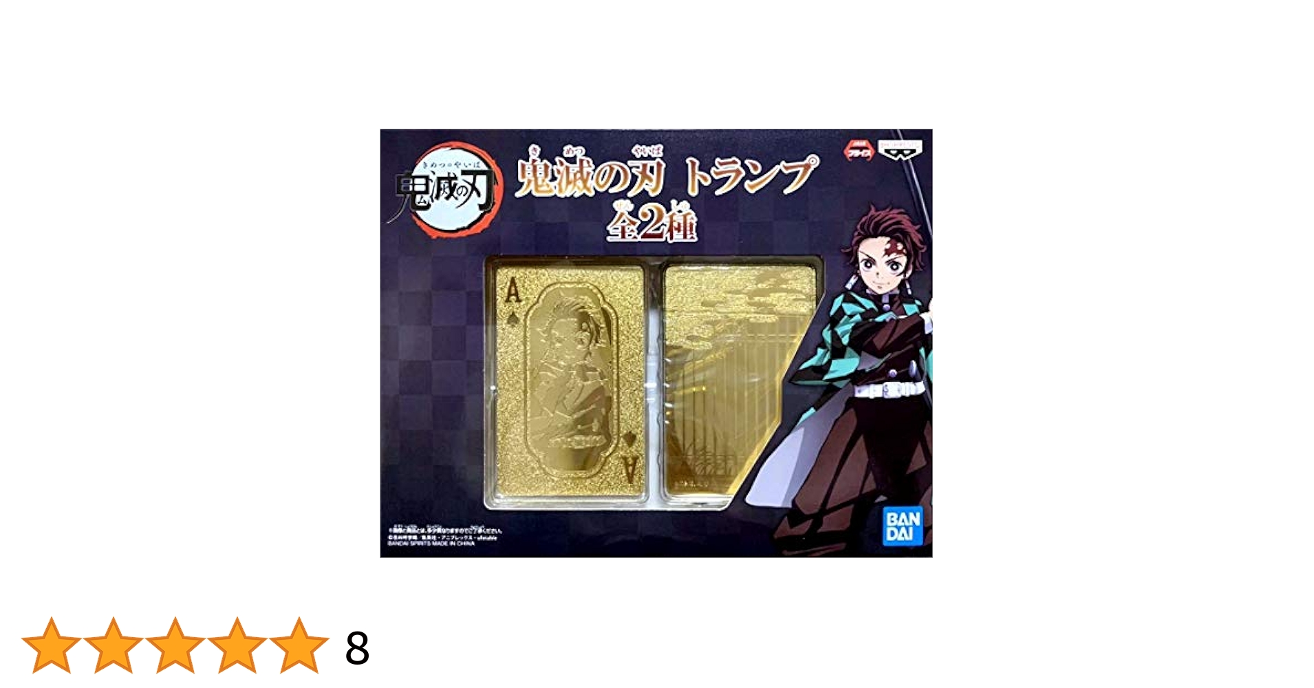 超美品 ゴールドエッジ ノベルティ トランプ 超美品 ゴールドエッジ