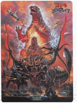 Amazon.co.jp: ゴジラVSデストロイア 下敷き : おもちゃ