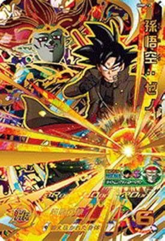 当時物・希少 スーパードラゴンボールヒーローズ カード16枚 マイナー