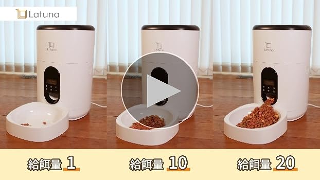 Amazon | 【小動物看護士監修】 自動給餌器 猫 餌 小動物用 自動餌やり