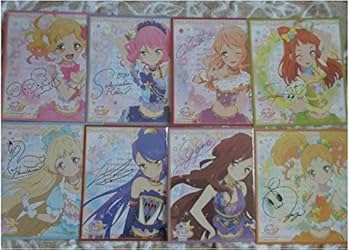 112】アイカツスターズ サイン色紙 うちわ セット 虹野ゆめ エルザ