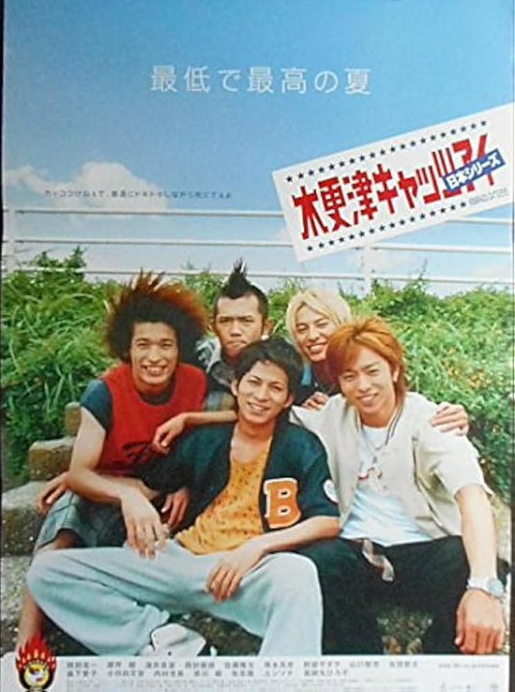 スチュアート・マスコウィッツ✨ジャングルフィッシュ✨額縁入り