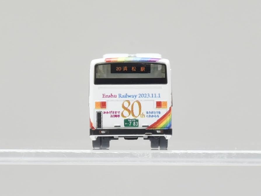 Amazon | ザ・バスコレクション バスコレ 遠州鉄道創立80周年