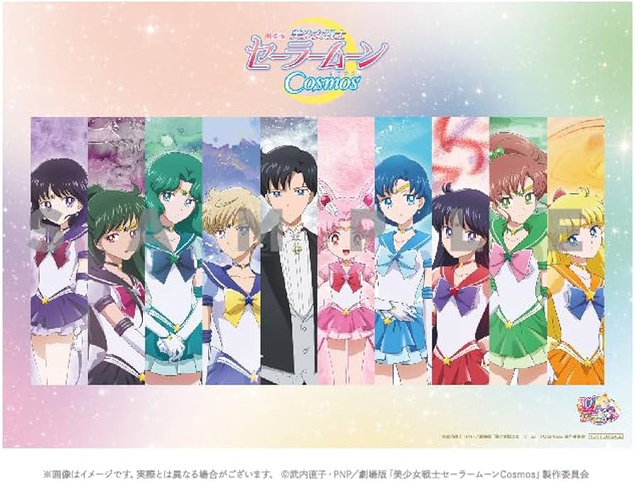 美少女戦士セーラームーンcosmos12枚 フルコンプ