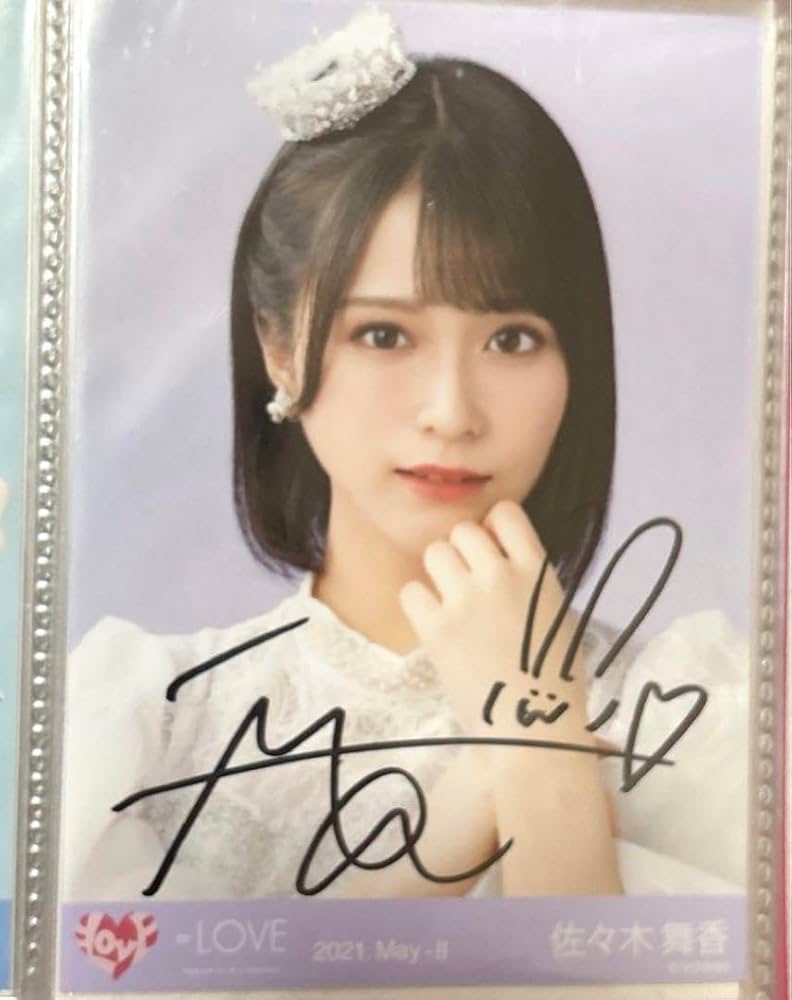 た*様 =LOVE イコラブ 佐々木舞香 直筆サイン入り チェキ P*e様 ＝LOVE